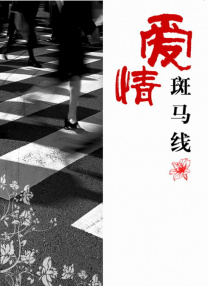 欧美一级高清片免费一级